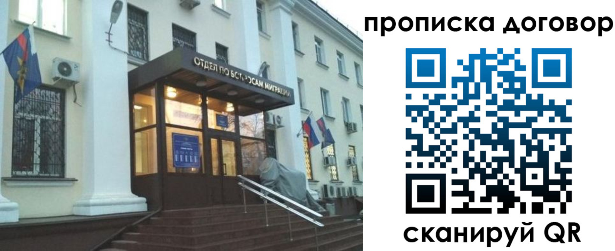 временная регистрация адрес в Волчанске