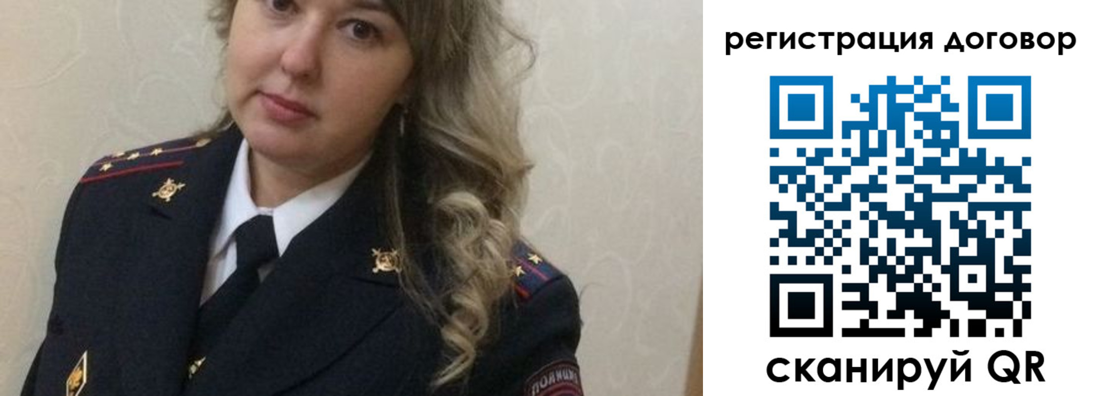 прописка ребенка в Волчанске