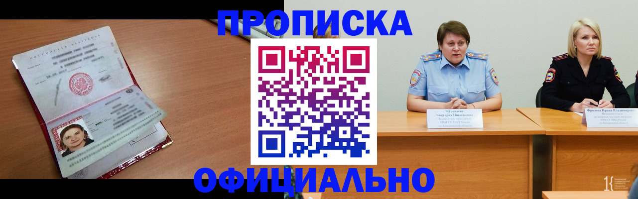 регистрация для школы в Волчанске