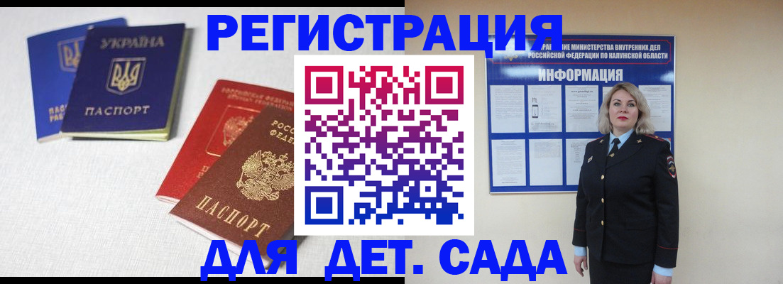 где прописаться в Волчанске