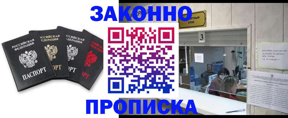 форма 3 в Волчанске