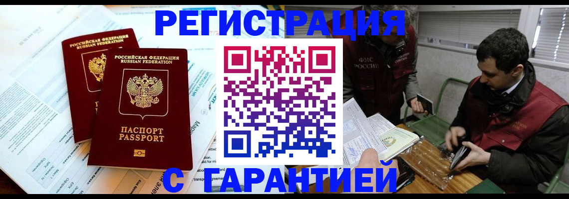 форма 3 в Волчанске